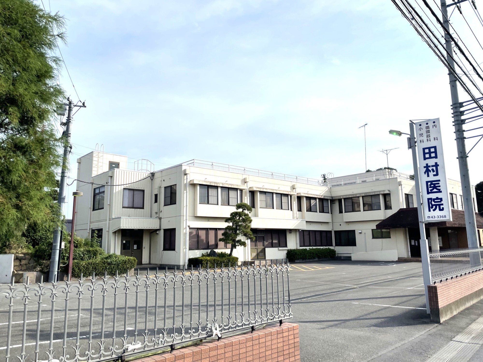 田村医院　外観