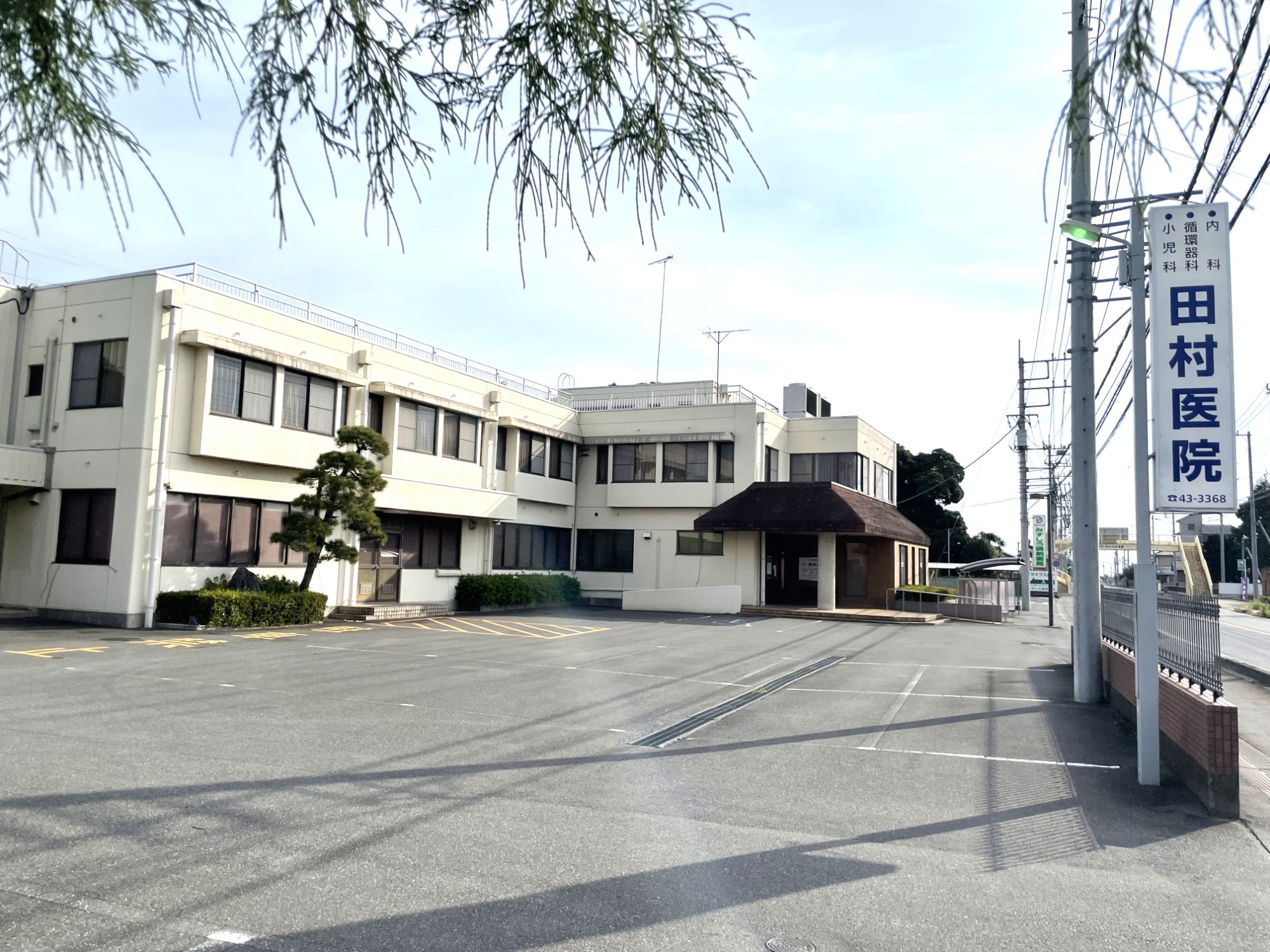 田村医院　外観