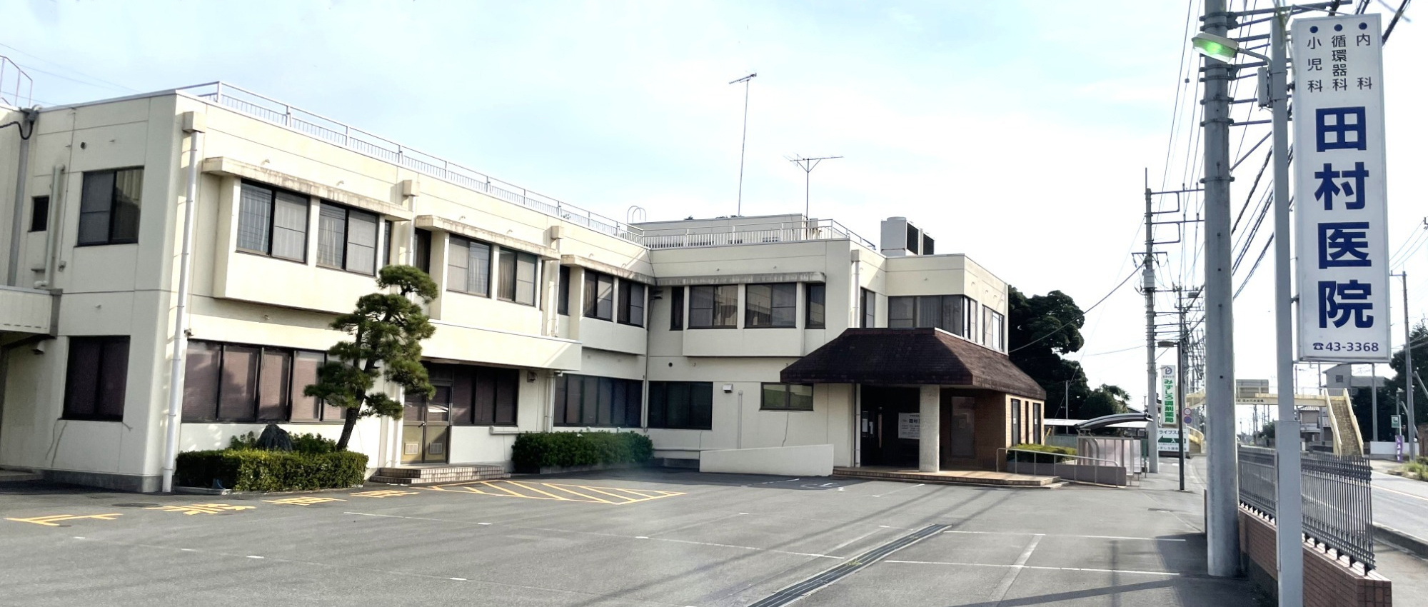 田村医院　外観